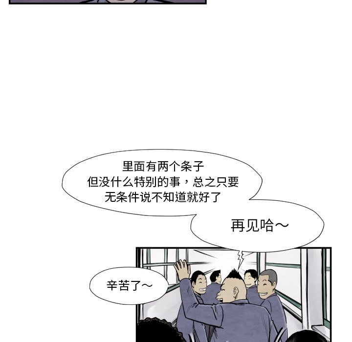 第 37 话72
