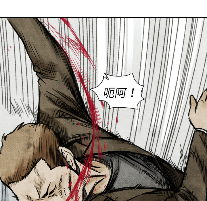 第 3 话94