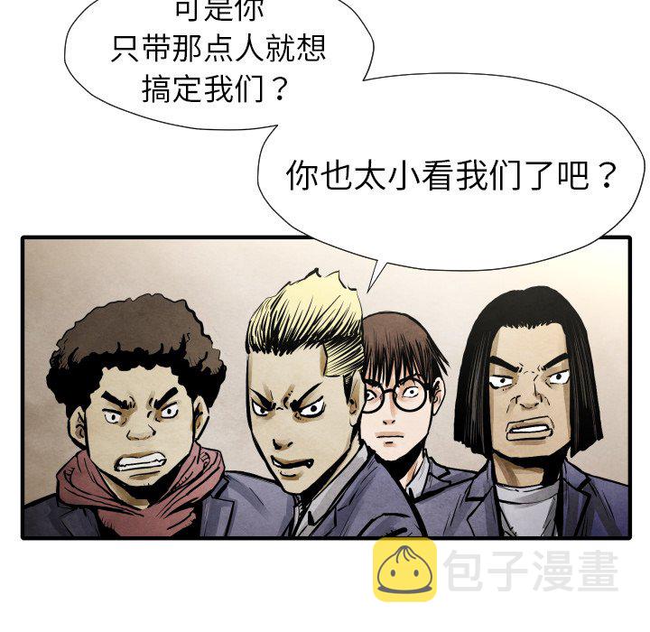 第 21 话52