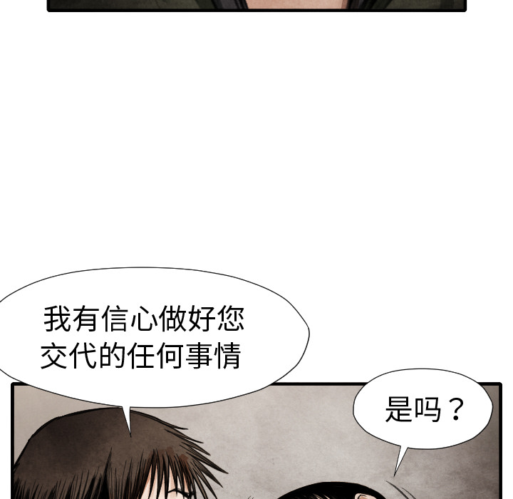 第 14 话23