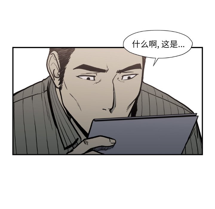 第 79 话66