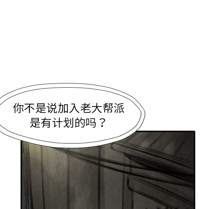 第 16 话135