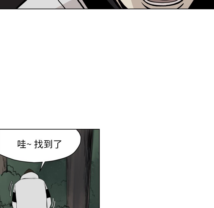 第 64 话84