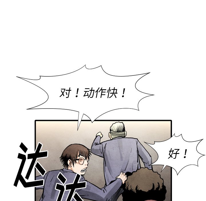 第 22 话114