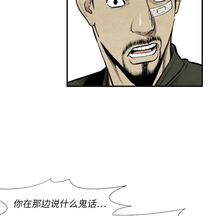 第 38 话51