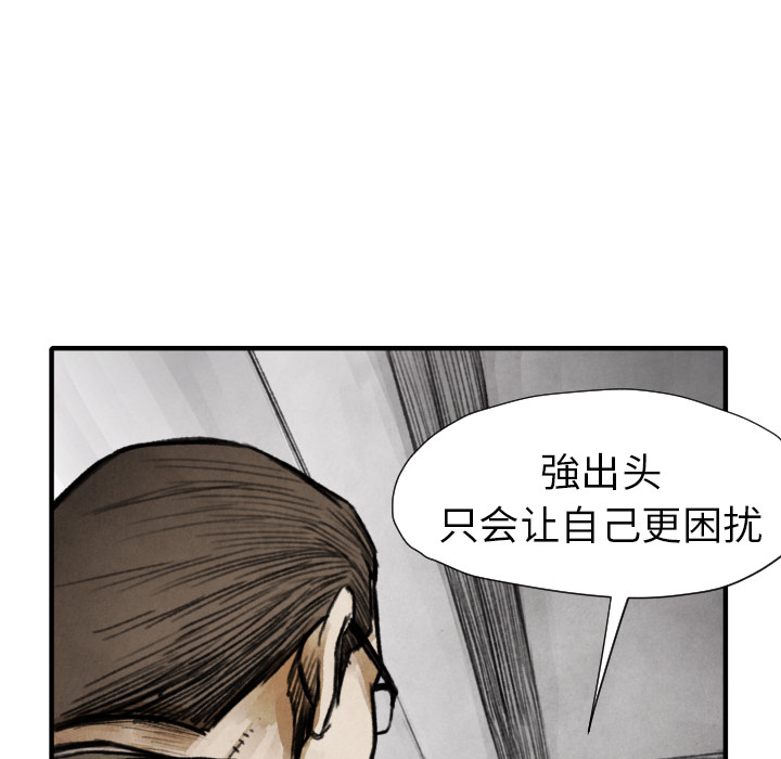 第 11 话94