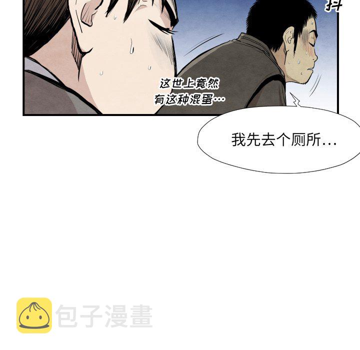 第 39 话72