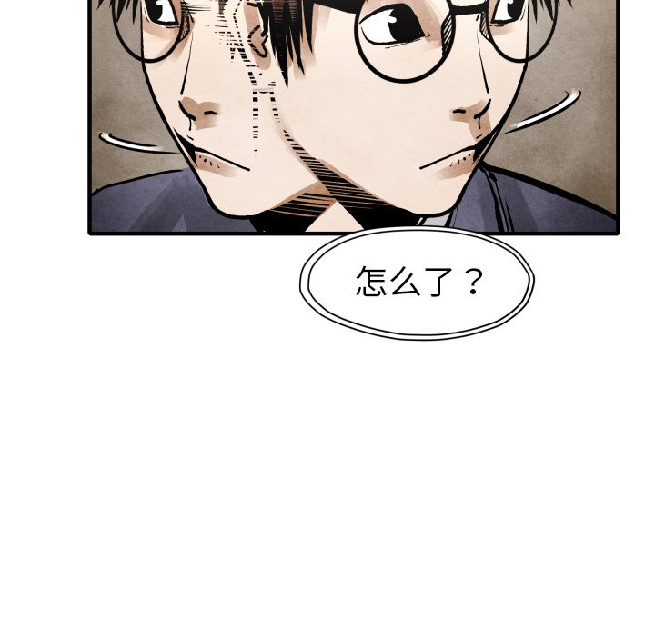第 23 话24