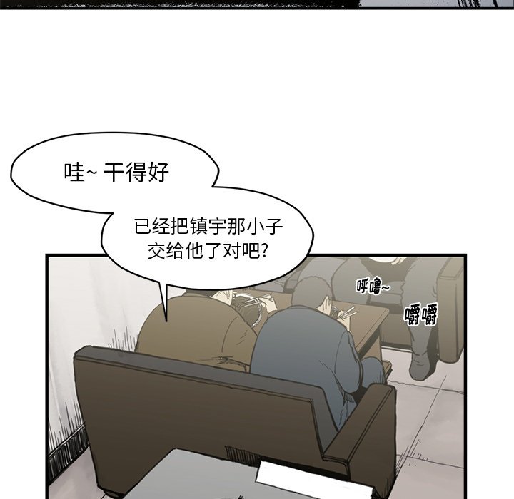 第 54 话88