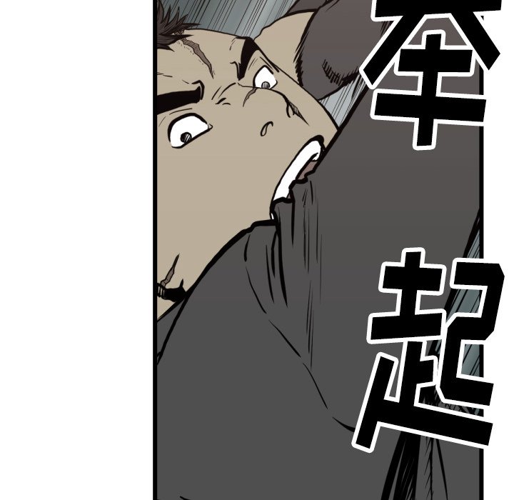 第 59 话97