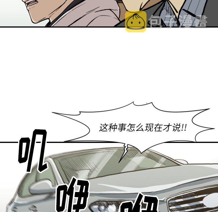 第 53 话67