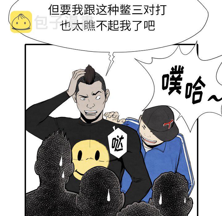第 29 话113