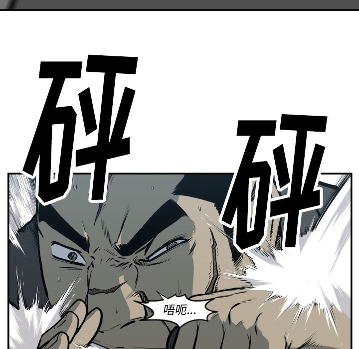 第 59 话87