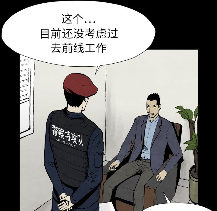 第 28 话113