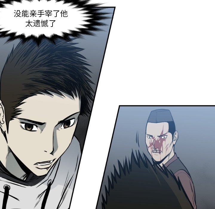 第 76 话26