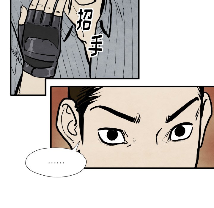 第 33 话72
