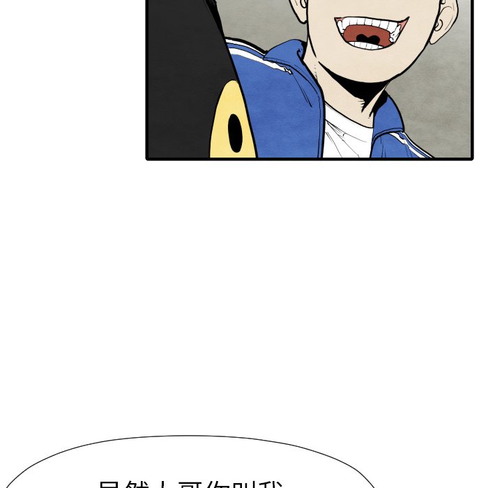 第 29 话110