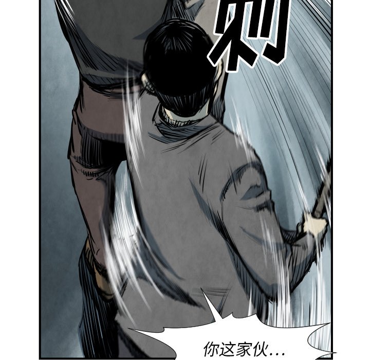 第 40 话89