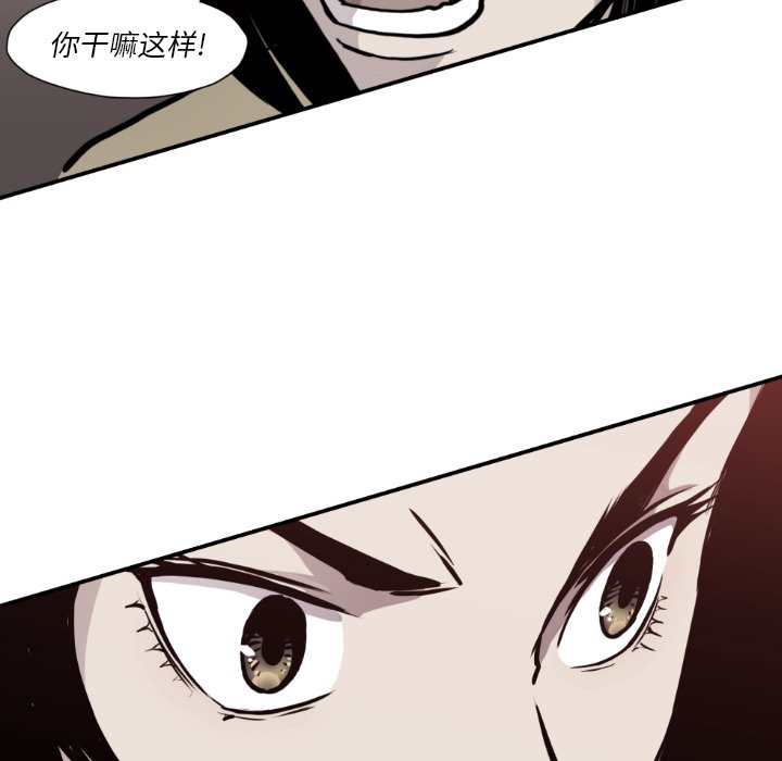 第 80 话32