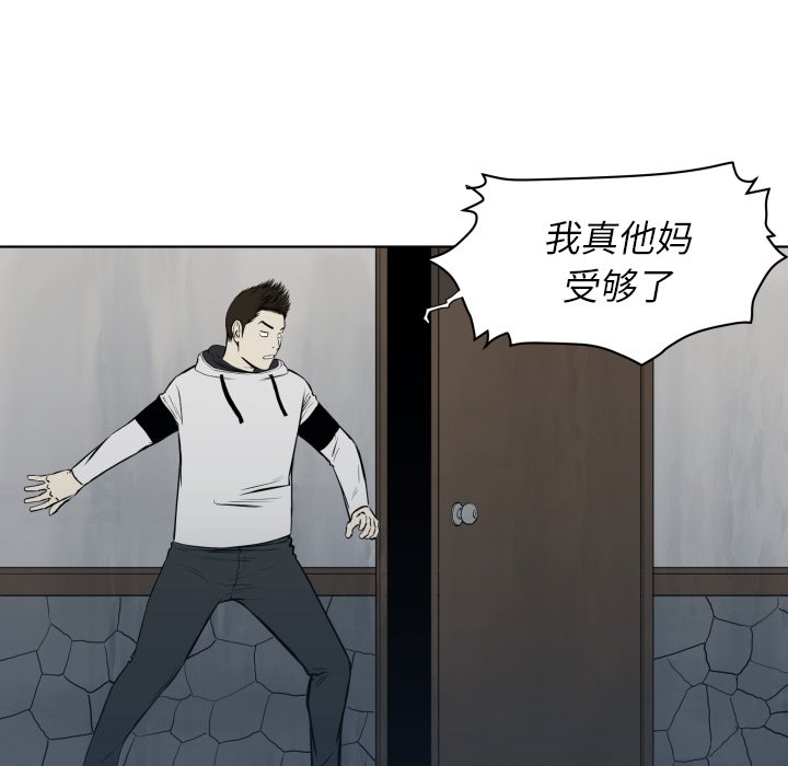 第 65 话76
