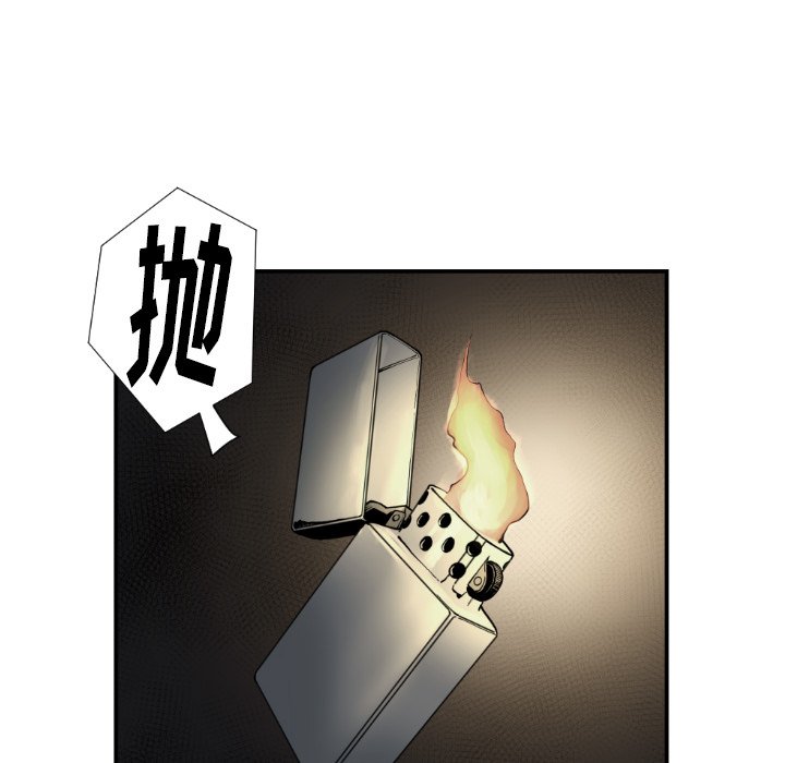 第 74 话61