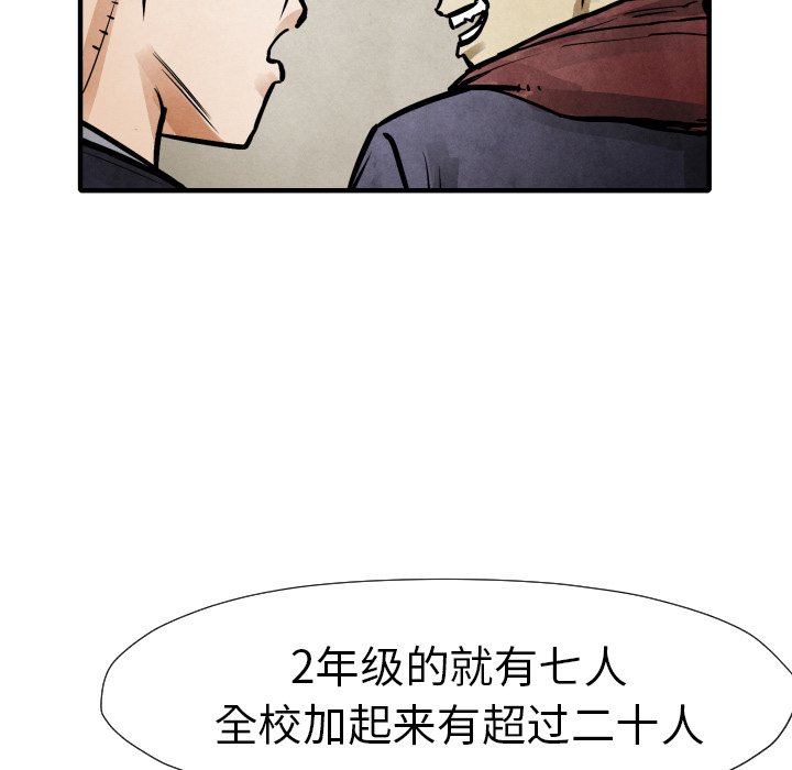 第 20 话78