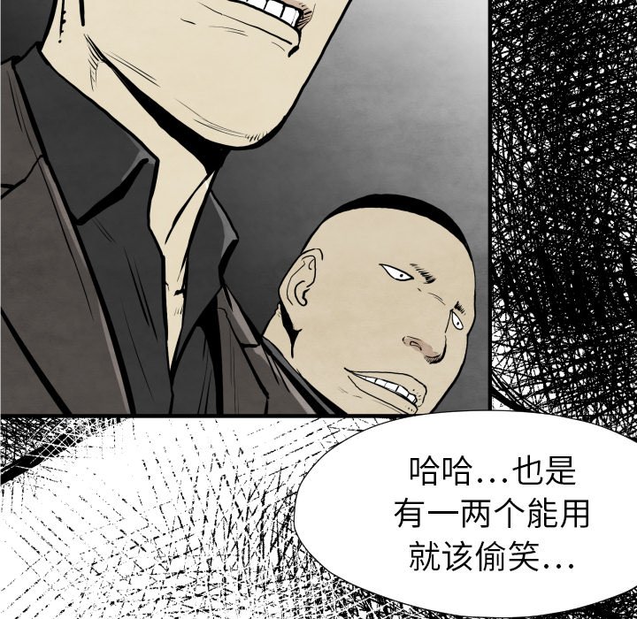 第 31 话12