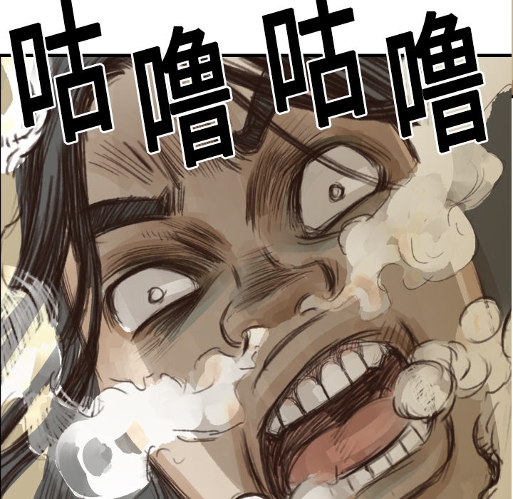 第 6 话71