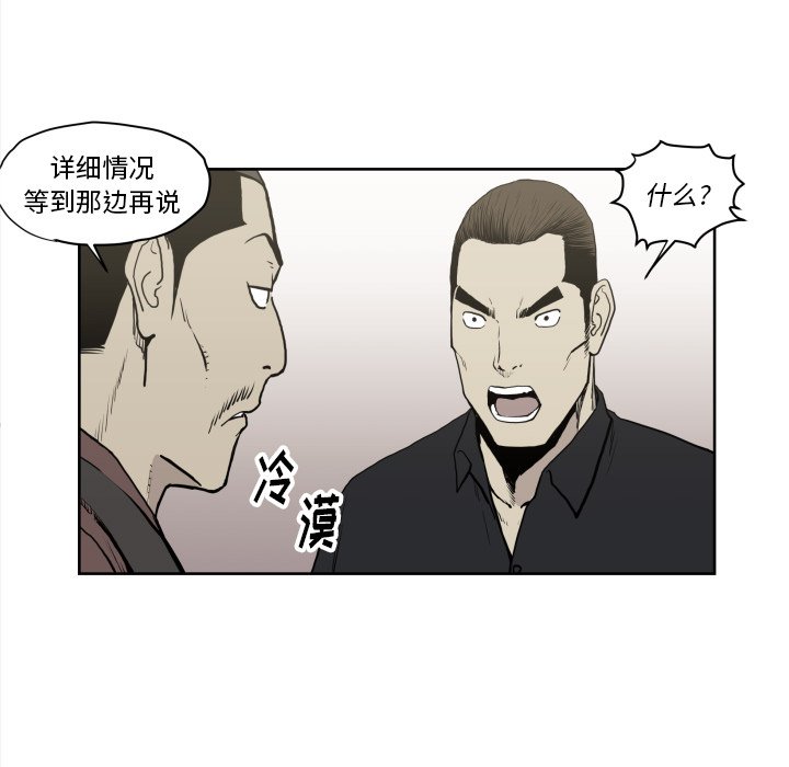 第 70 话70