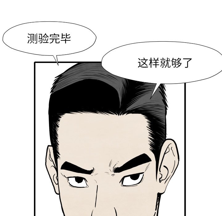 第 33 话21