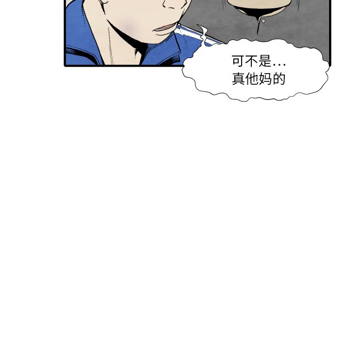 第 34 话84