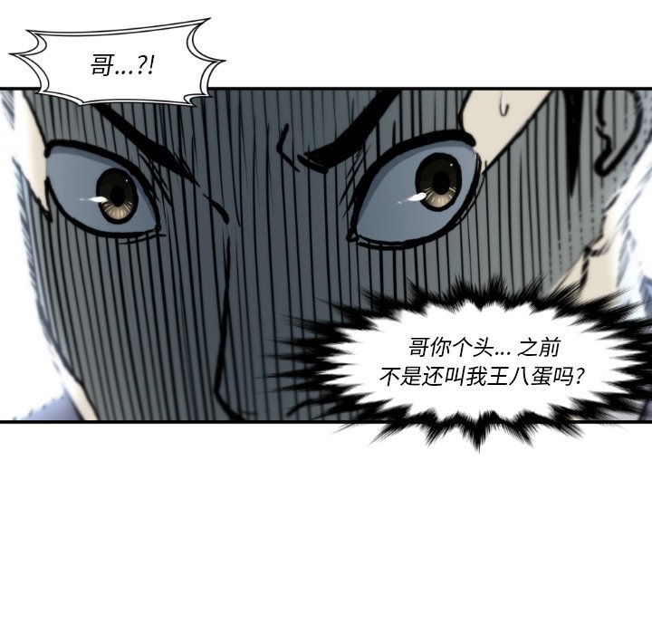 第 81 话110
