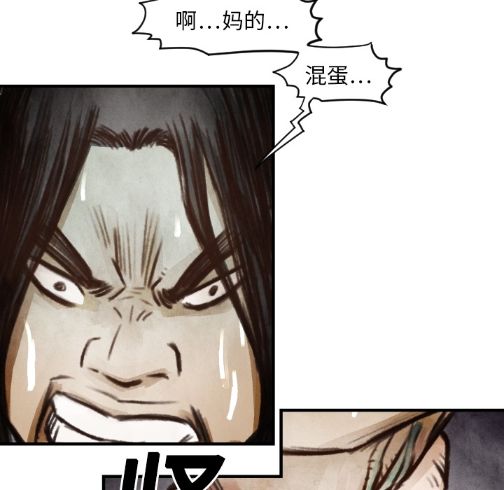 第 6 话64