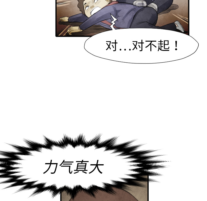 第 13 话112