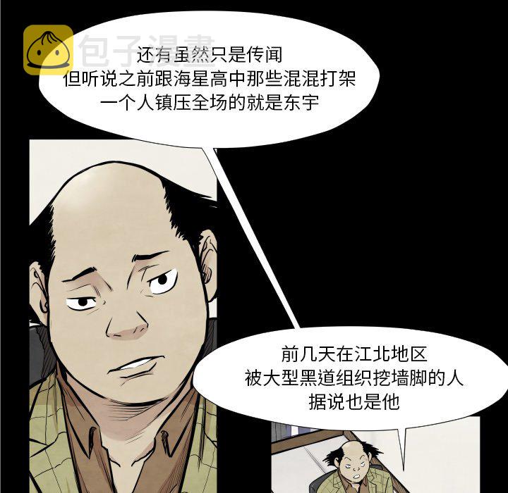 第 37 话38