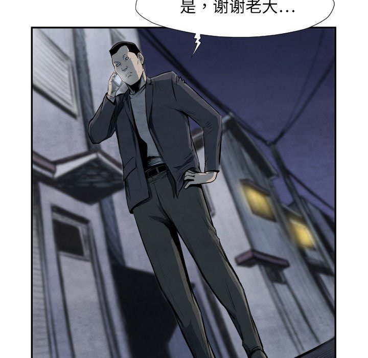 第 39 话17