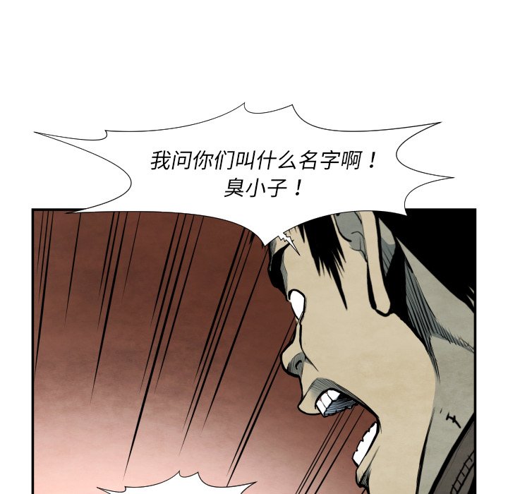 第 38 话21
