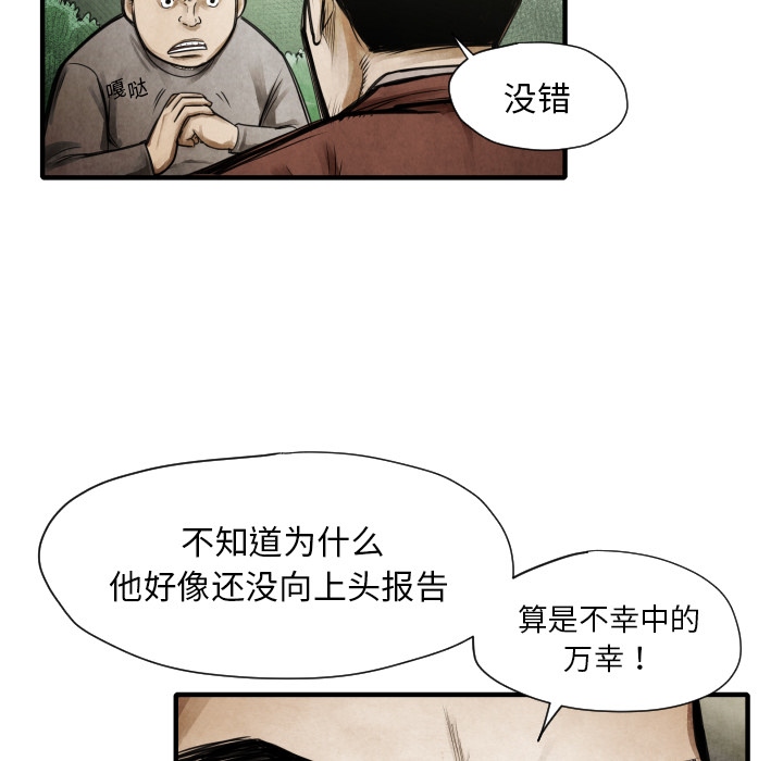 第 9 话86