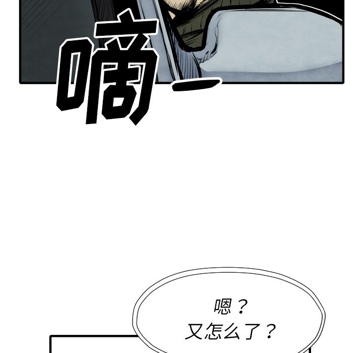 第 28 话58