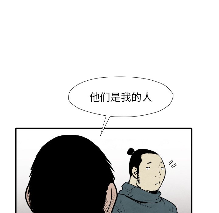 第 30 话99