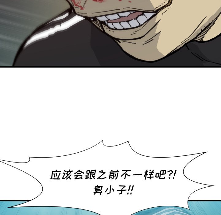 第 50 话127