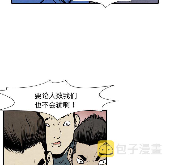 第 33 话12
