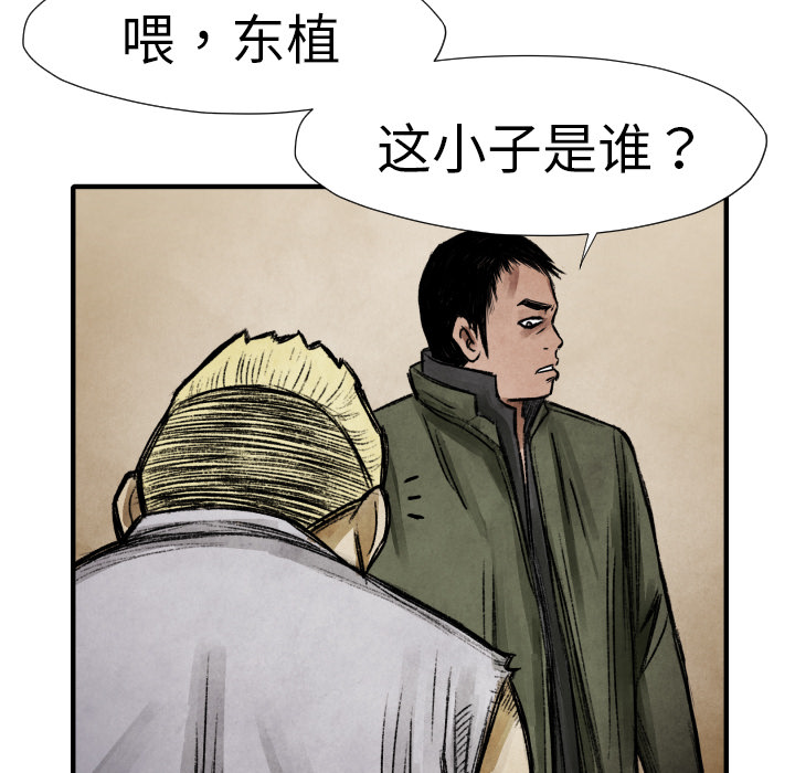 第 13 话141