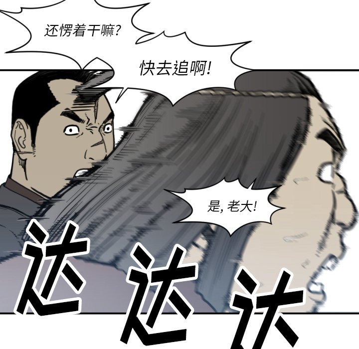 第 56 话16