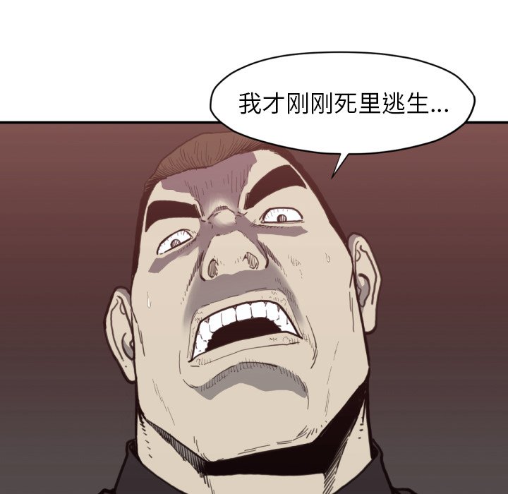 第 56 话97