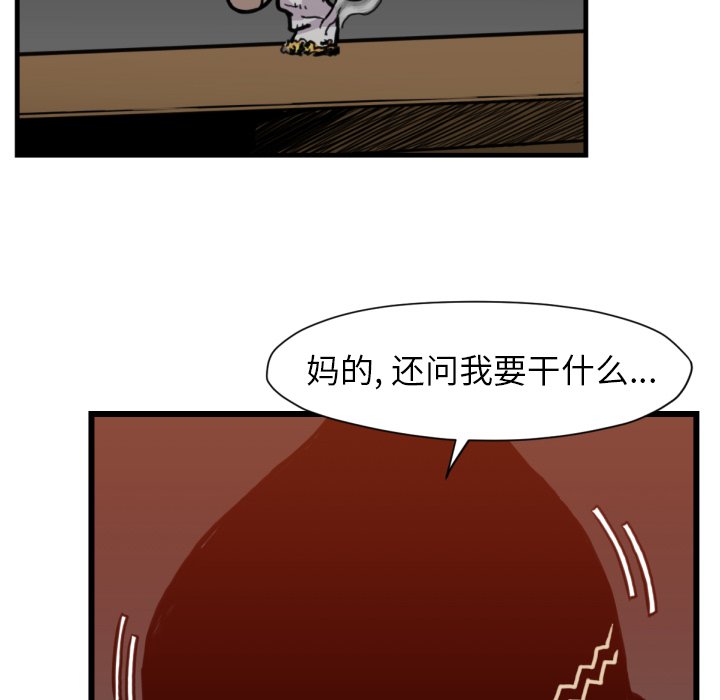 第 53 话89