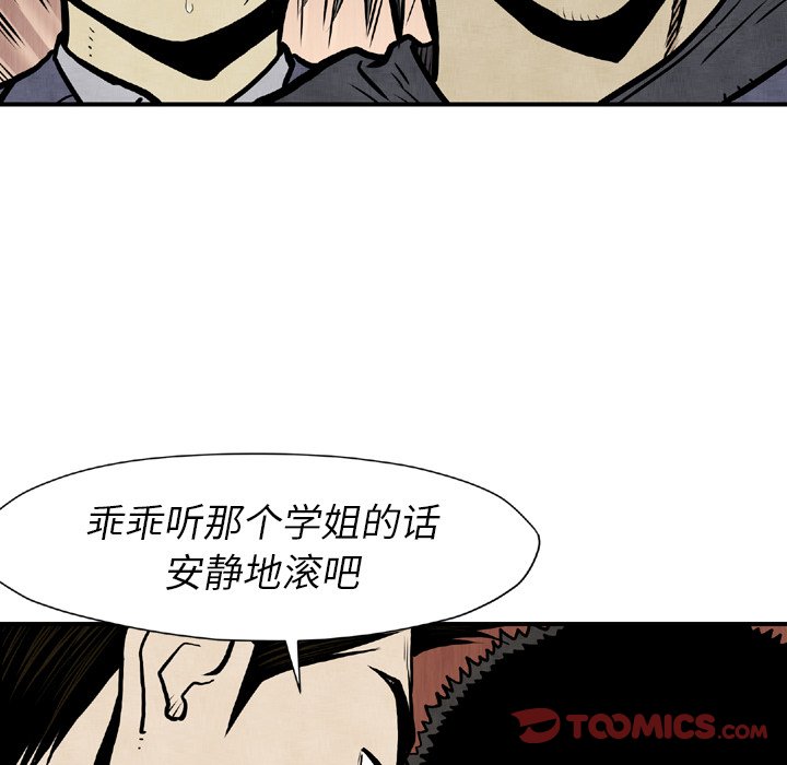 第 44 话44