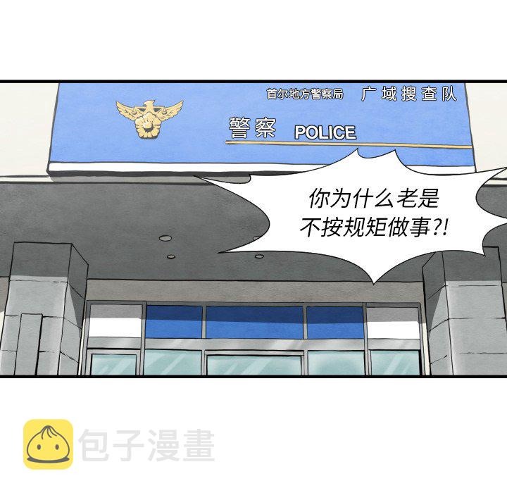 第 30 话7