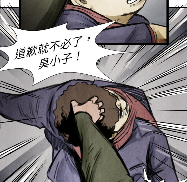 第 13 话99