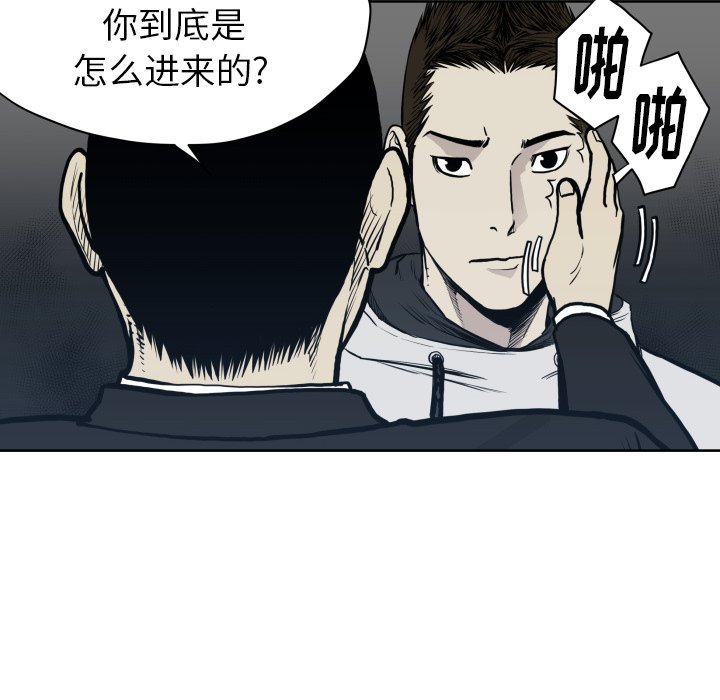第 66 话43
